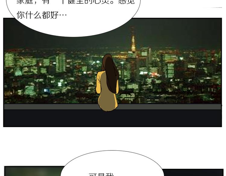 完结篇 闺蜜一生在一起9