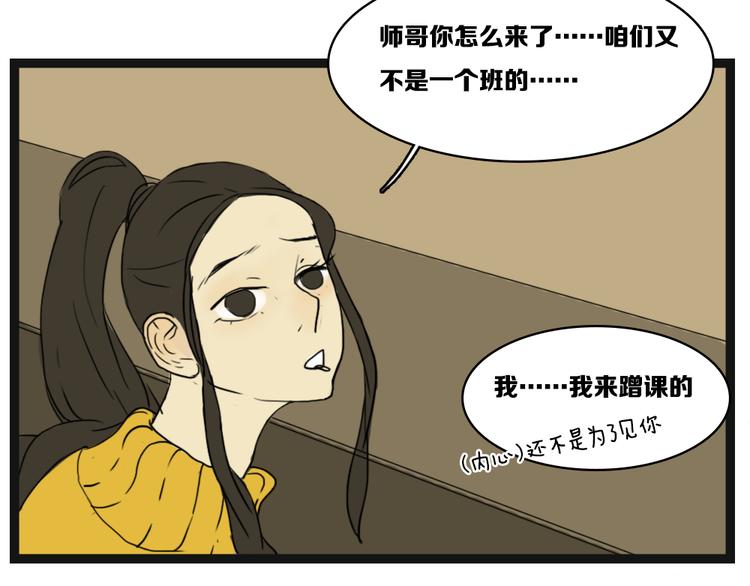 第7话 妈妈怀疑我是个les32