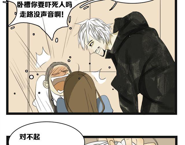 第4话 复杂的四角恋情伤谁最深？32