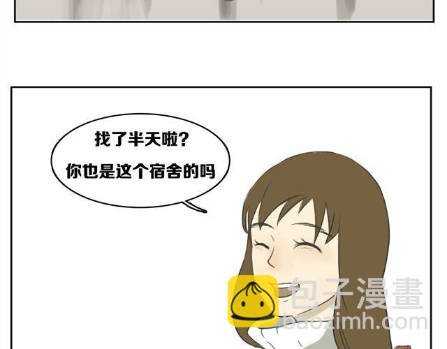 第4话 复杂的四角恋情伤谁最深？13