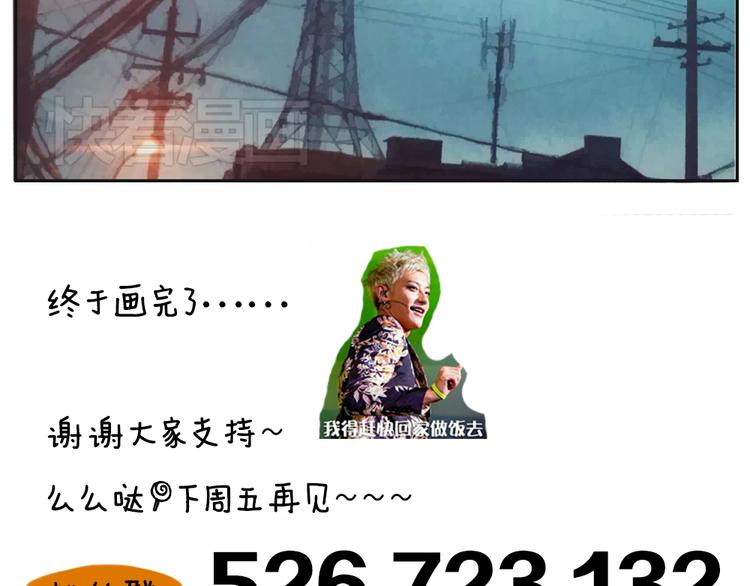 第8话 命运开的玩笑37
