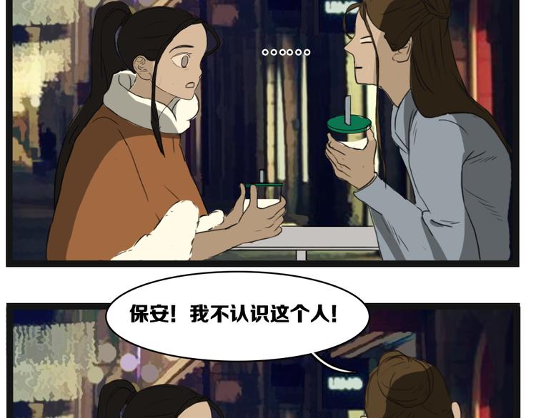 第5话 原来她是杀人犯的女儿？14