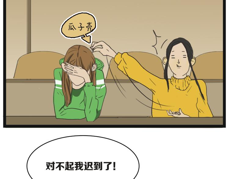 第7话 妈妈怀疑我是个les23