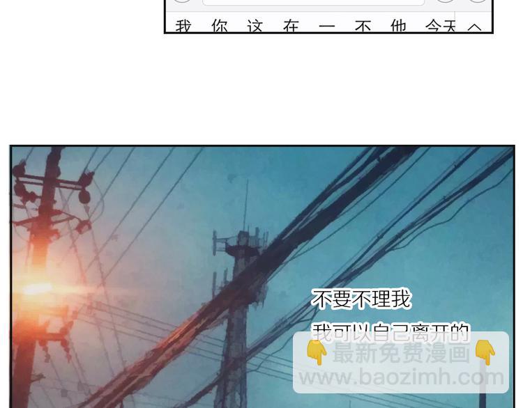 第8话 命运开的玩笑36