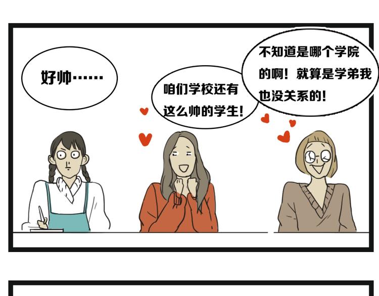 第7话 妈妈怀疑我是个les25