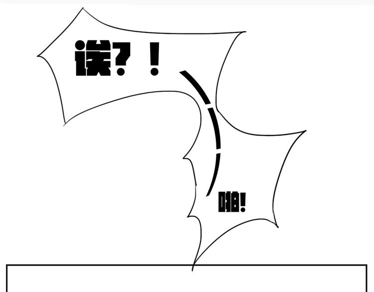 第8话 命运开的玩笑14