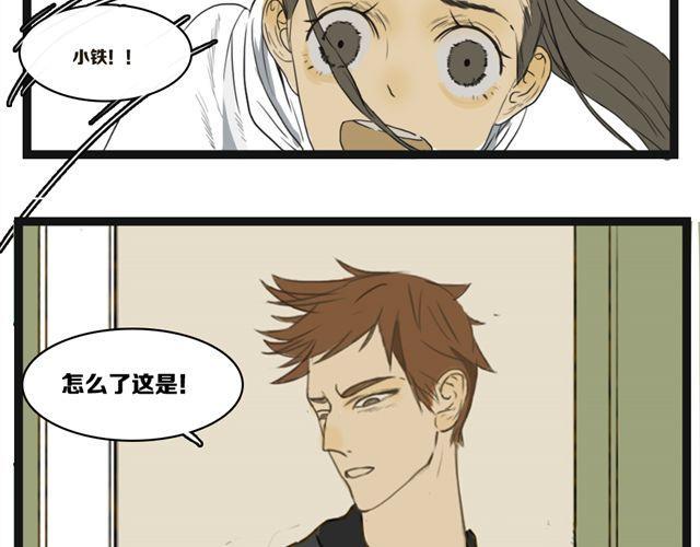 第3话 闺蜜死了，那些秘密再无人知1