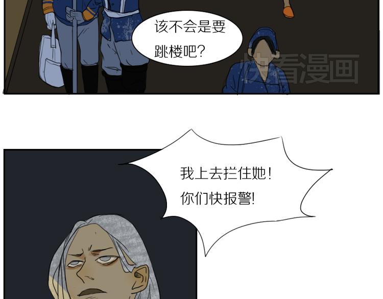 完结篇 闺蜜一生在一起4