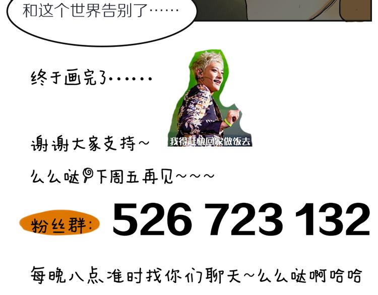 第9话 活下去的意义是？26