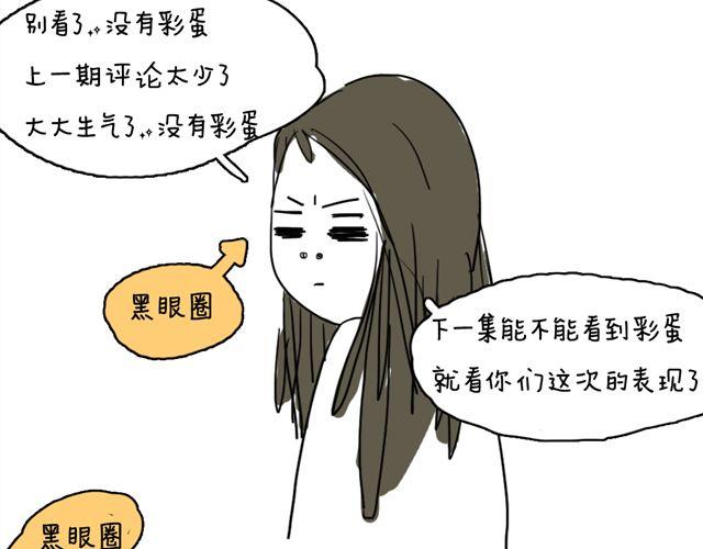 第4话 复杂的四角恋情伤谁最深？47