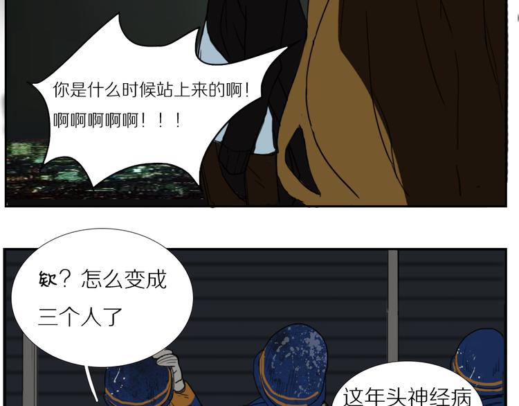 完结篇 闺蜜一生在一起17