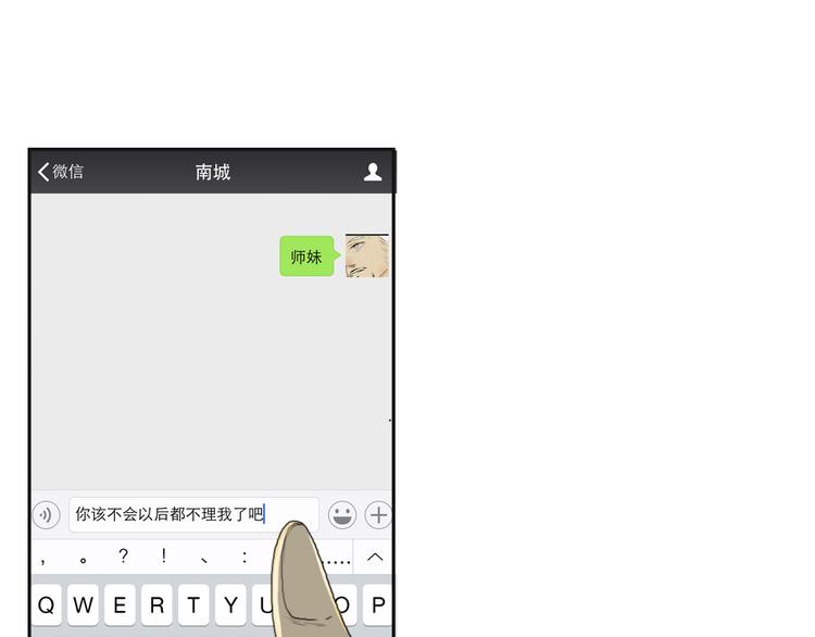 第8话 命运开的玩笑34