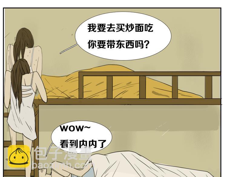 第8话 命运开的玩笑12