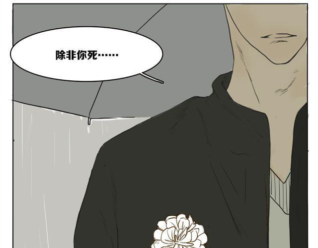第3话 闺蜜死了，那些秘密再无人知8