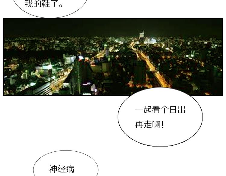 完结篇 闺蜜一生在一起25