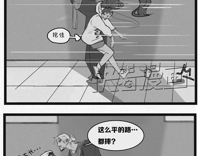 第3话 闺蜜死了，那些秘密再无人知13