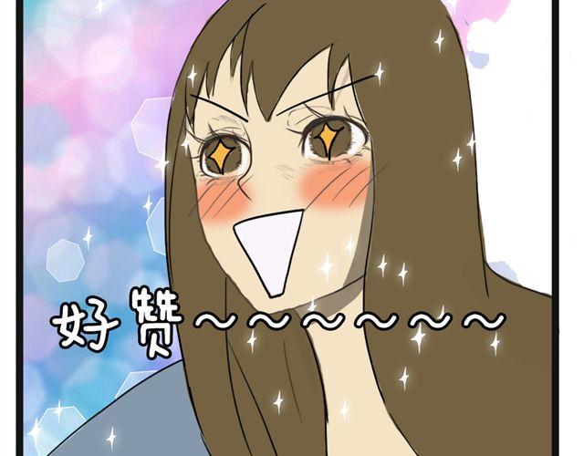 第4话 复杂的四角恋情伤谁最深？23