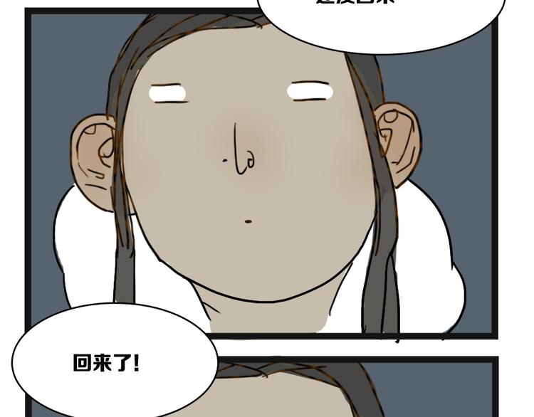 第6话 两个无辜的孩子9