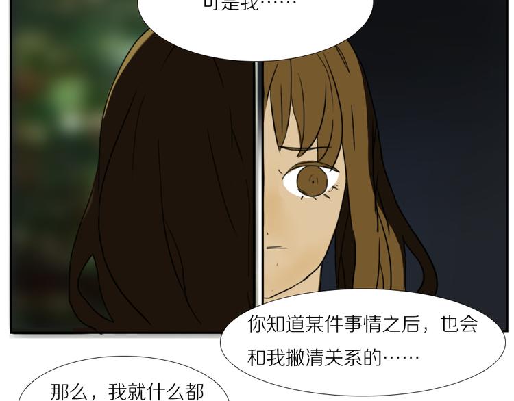 完结篇 闺蜜一生在一起10