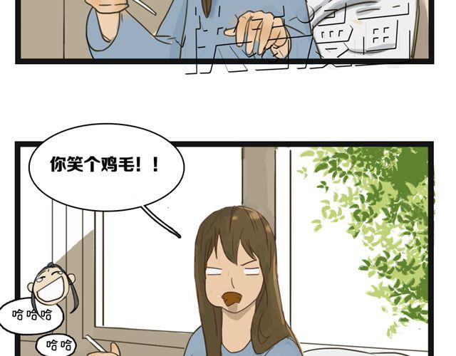 第4话 复杂的四角恋情伤谁最深？26
