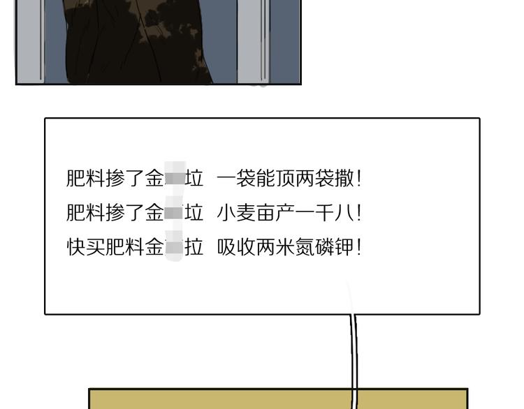 第9话 活下去的意义是？6