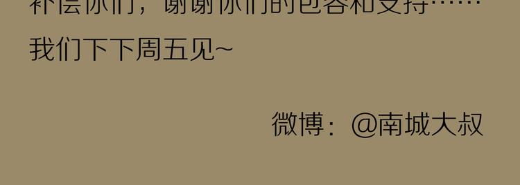 第7话 妈妈怀疑我是个les57
