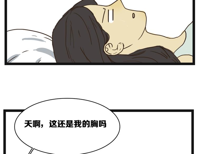 第6话 两个无辜的孩子38