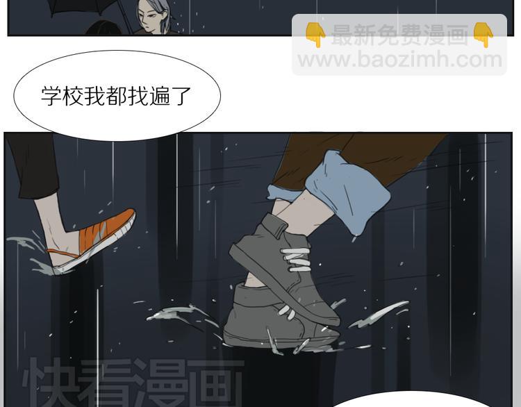 第9话 活下去的意义是？22