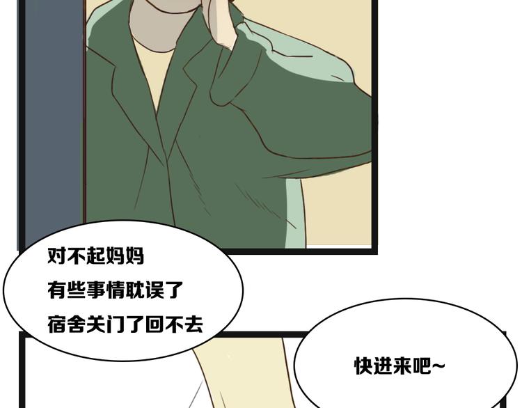 第6话 两个无辜的孩子21