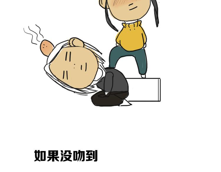 第7话 妈妈怀疑我是个les46