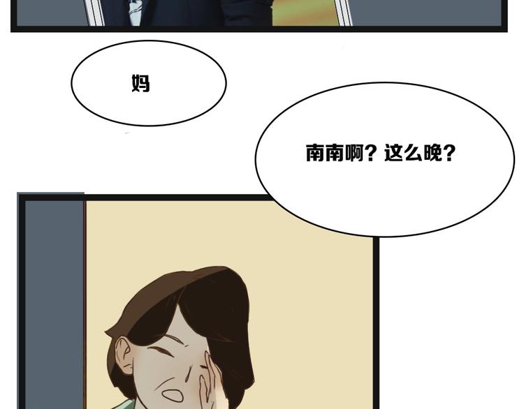 第6话 两个无辜的孩子20