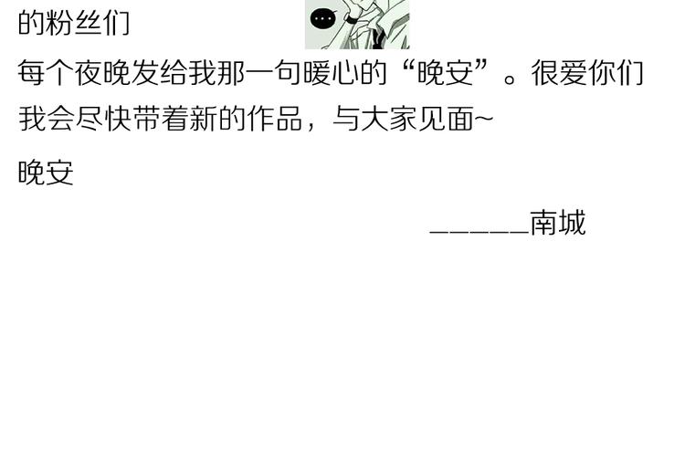 完结篇 闺蜜一生在一起31