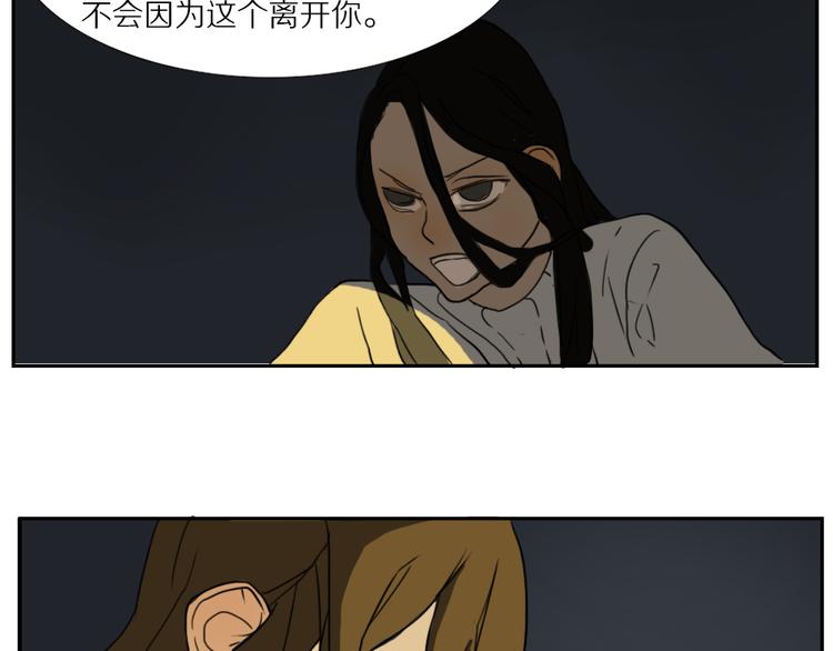 完结篇 闺蜜一生在一起12