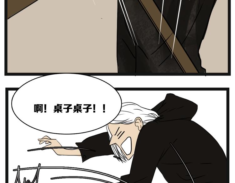 第7话 妈妈怀疑我是个les40