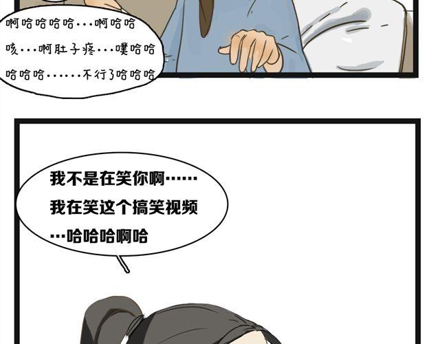 第4话 复杂的四角恋情伤谁最深？27