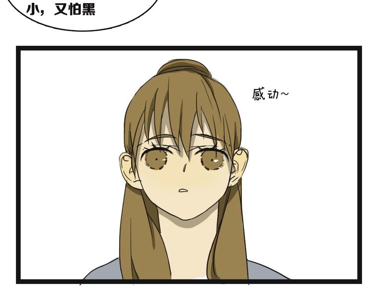 第6话 两个无辜的孩子25
