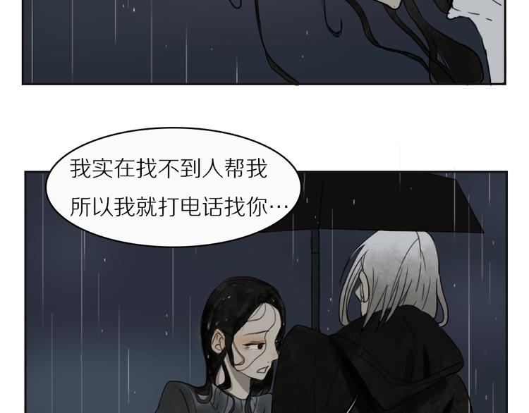 第9话 活下去的意义是？20