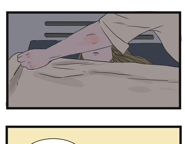 第3话 闺蜜死了，那些秘密再无人知36