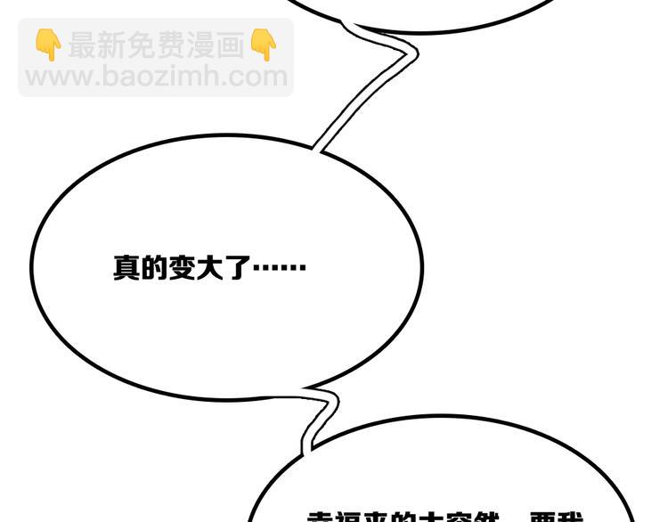 第6话 两个无辜的孩子41