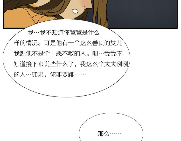 完结篇 闺蜜一生在一起14