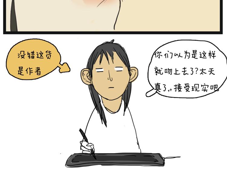 第7话 妈妈怀疑我是个les44