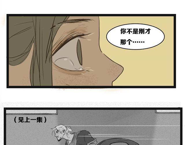 第3话 闺蜜死了，那些秘密再无人知12