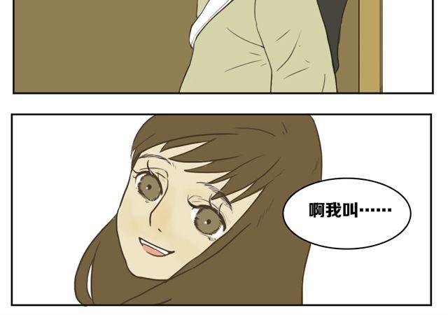 第4话 复杂的四角恋情伤谁最深？16