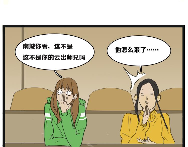 第7话 妈妈怀疑我是个les28