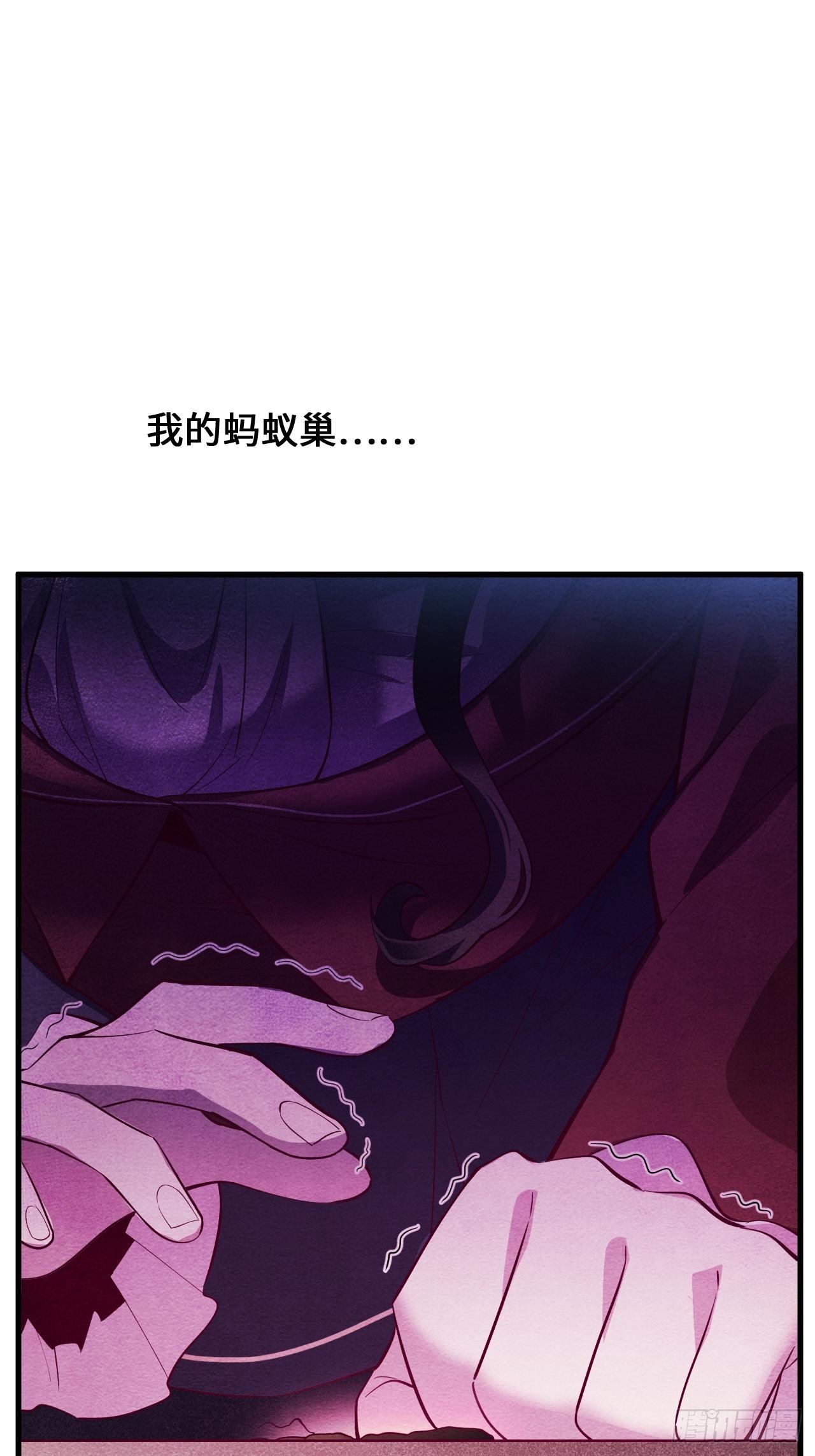 苏轶的饲养-152