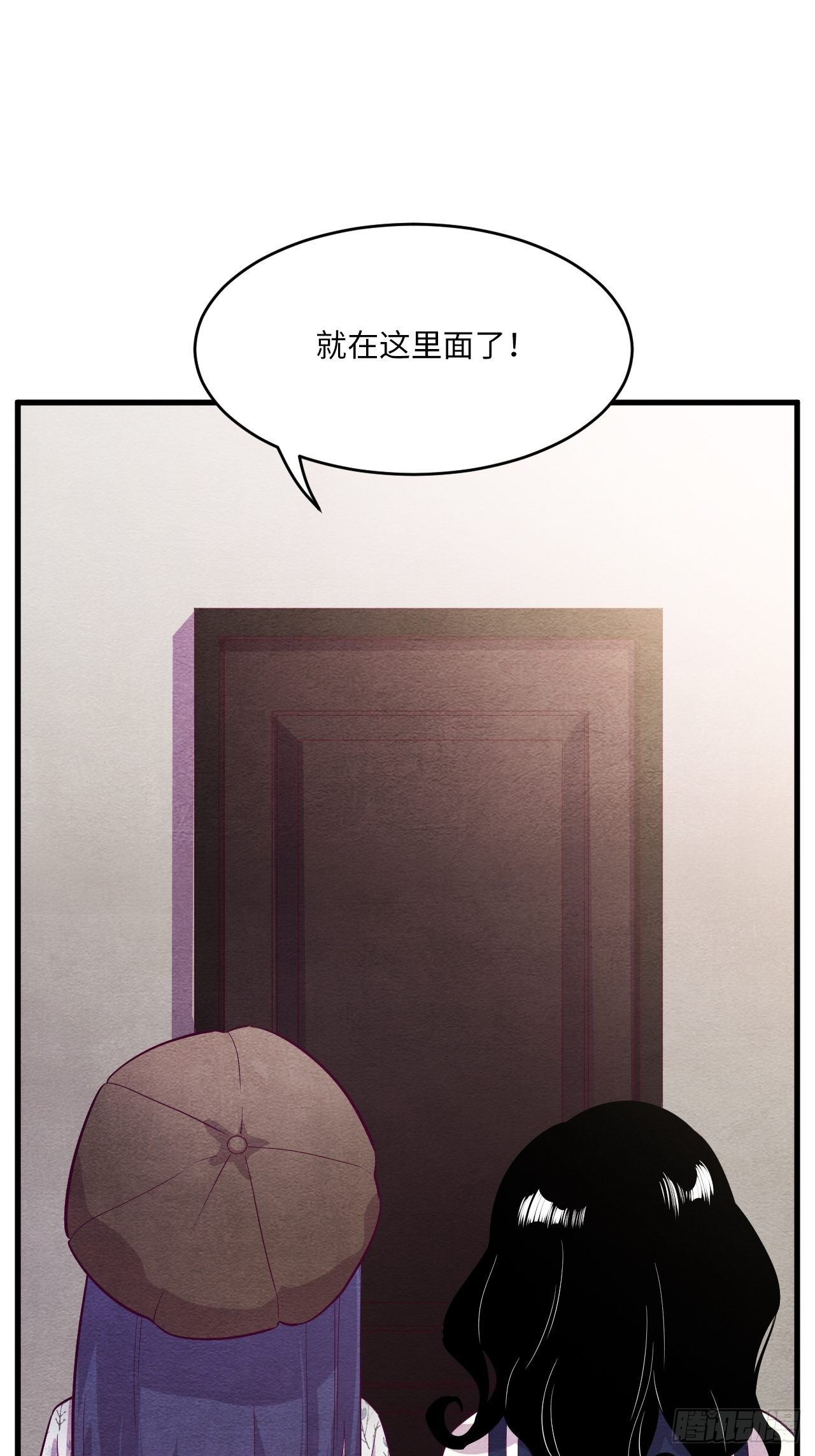 苏轶的饲养-1102