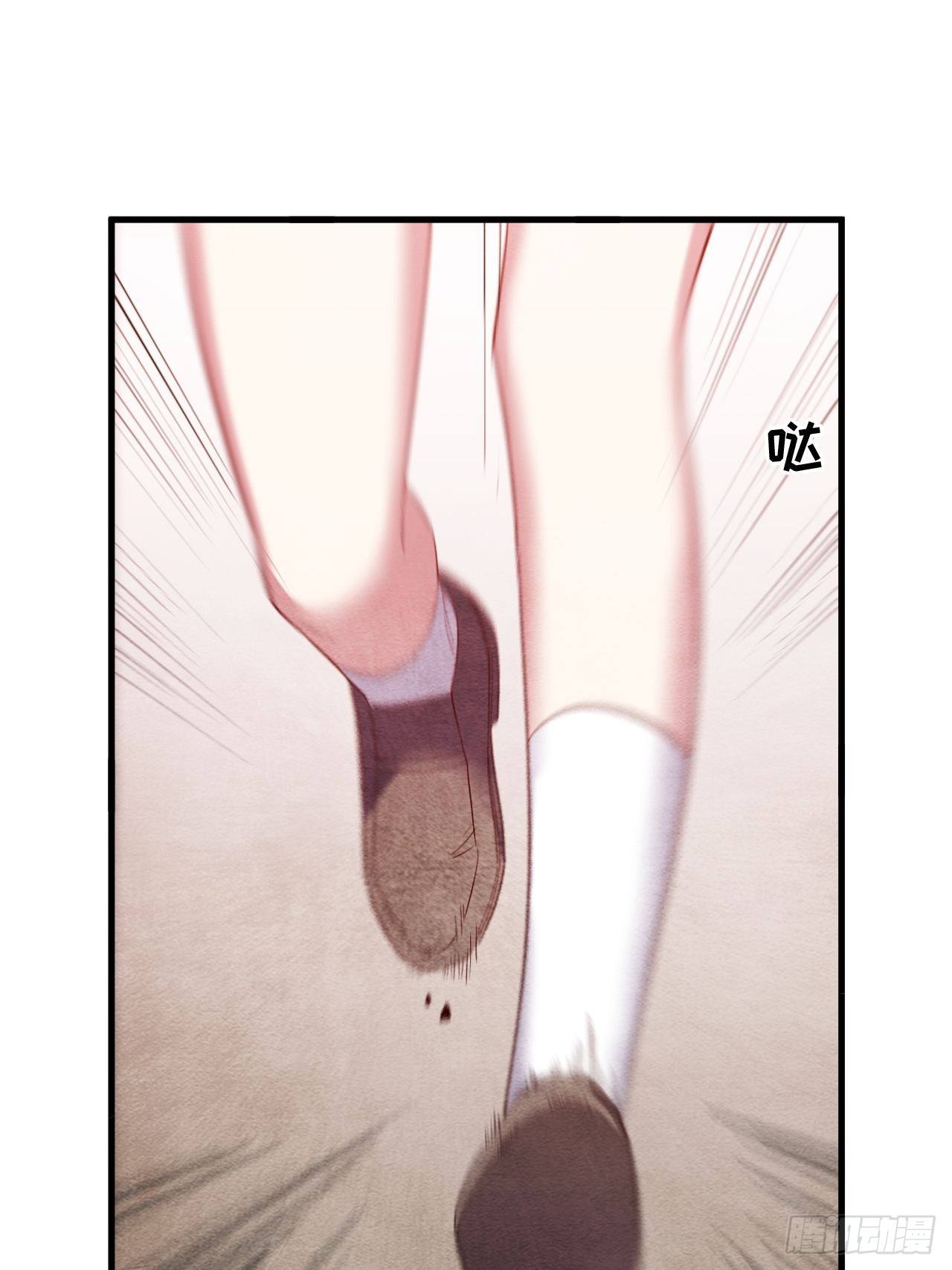 苏轶的饲养-325