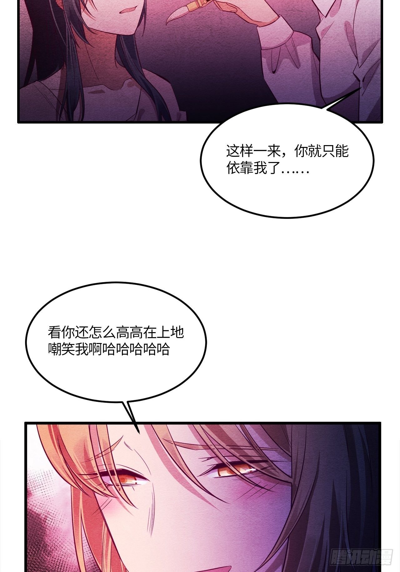 七日偶-544