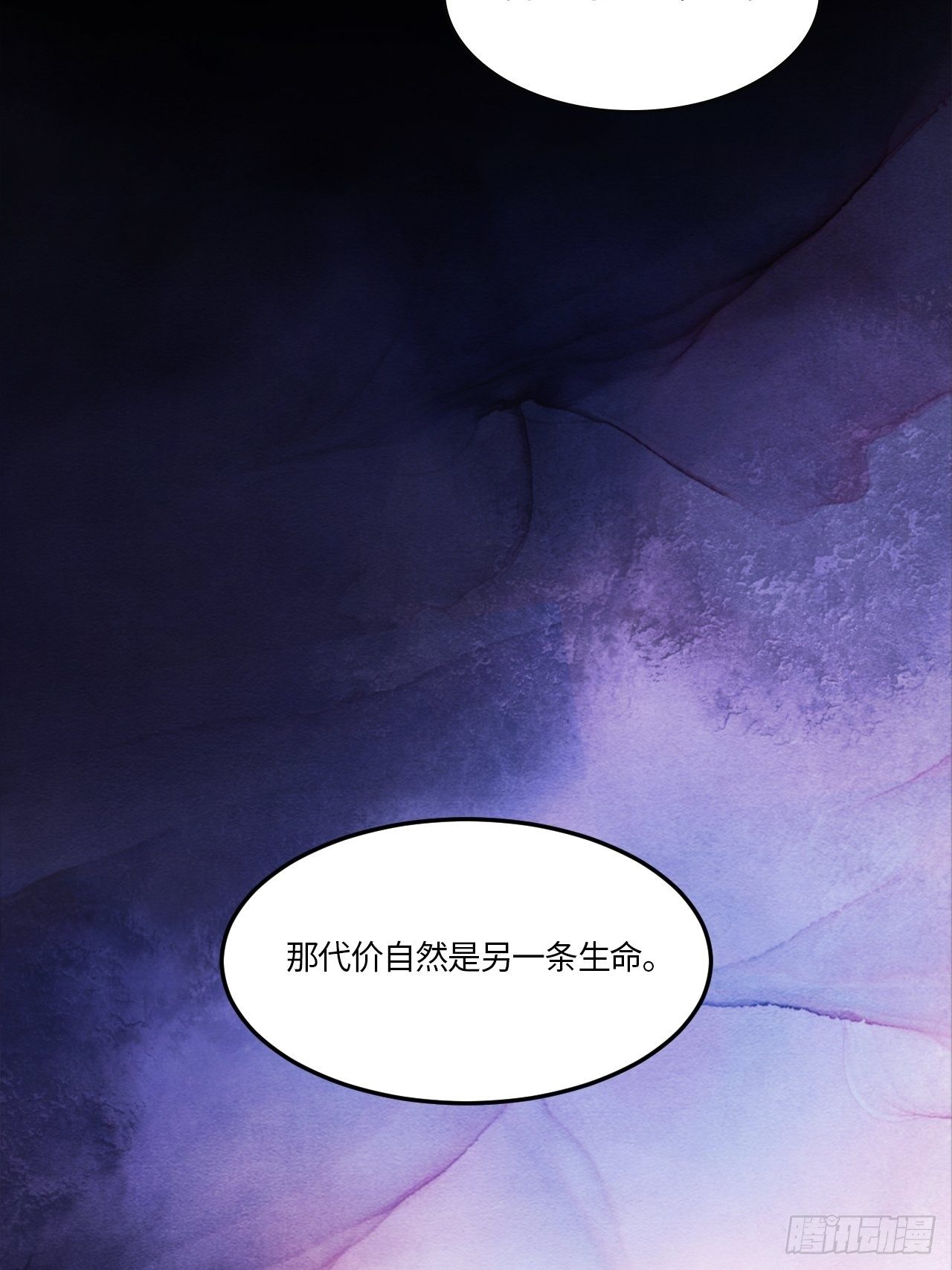 七日偶-591