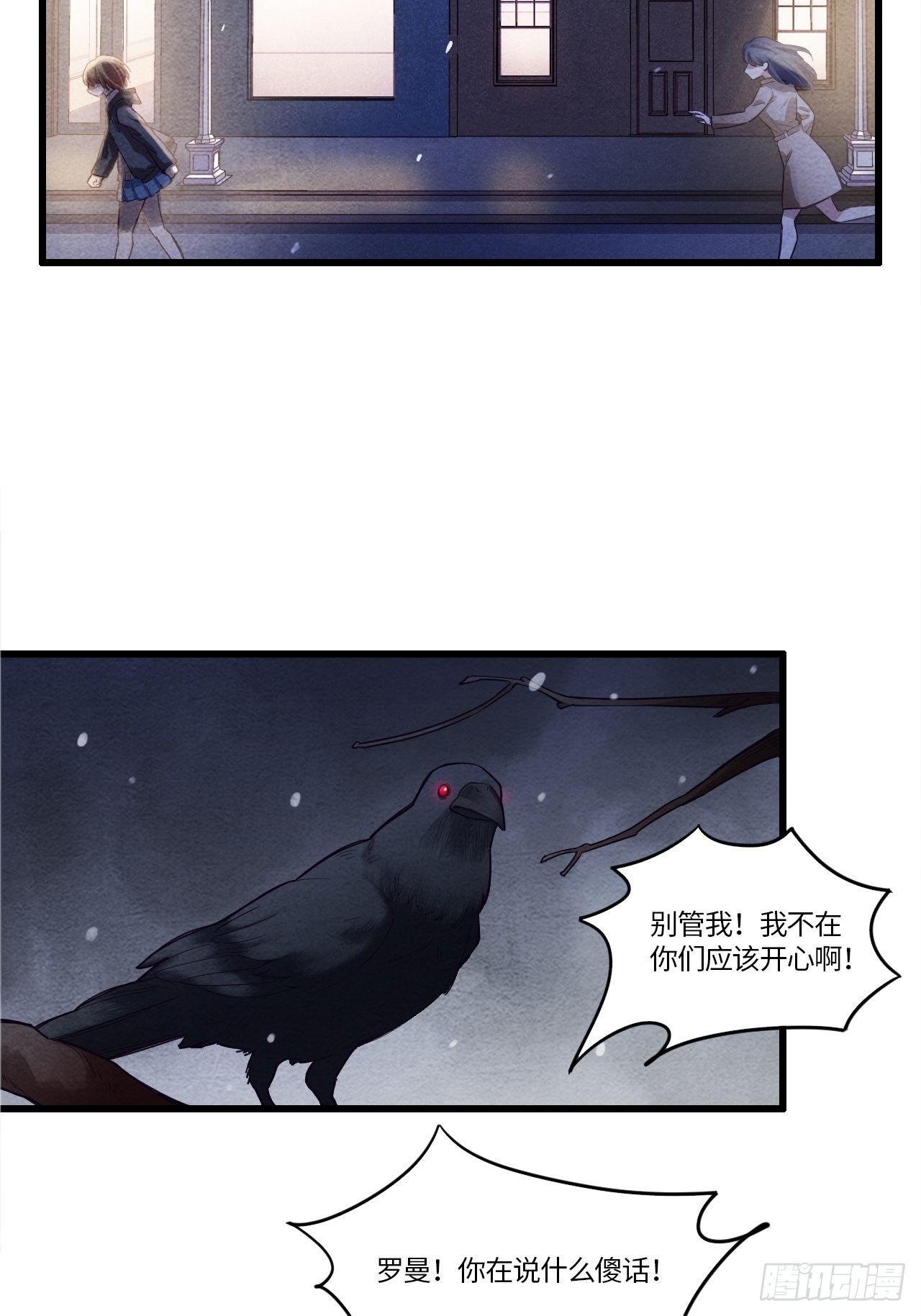 七日偶-147
